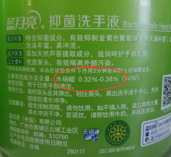 热销洗手液测评滴露不达标,洗手液好品牌选滴露