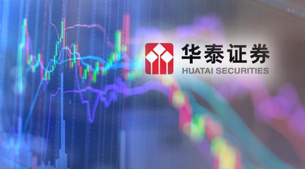 华泰证券最新公告第三季度净利润,华泰证券2022年净利润