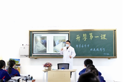 宁波市开学第一课暨院士开讲啦,开学第一天30万学子重返校园上课
