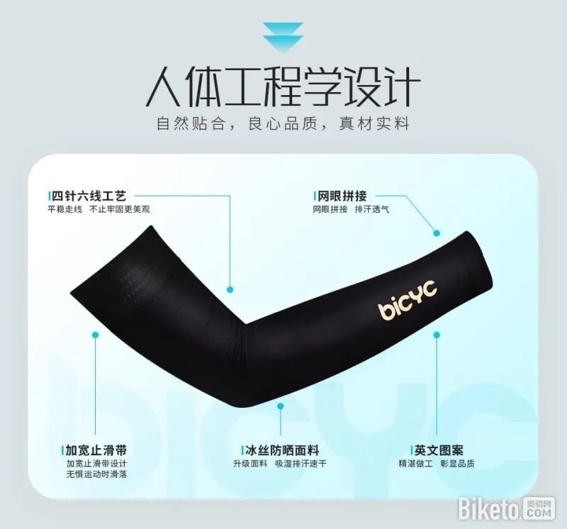 2023年男士新款冰丝防晒袖套,9.9冰丝防晒袖套的最新款式