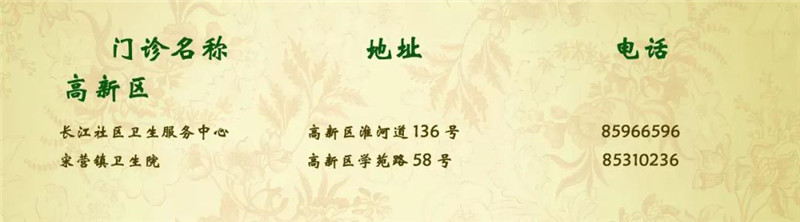 石家庄​第二批宫颈癌疫苗4月20日起开始预约！这份操作指南请收好