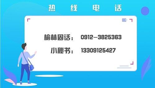 工商银行满意度调研问卷,榆林银行业满意度调查