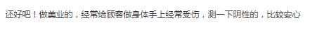 艾滋病=同性恋=*交滥**？