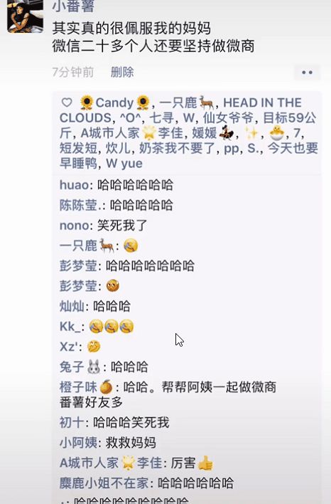 “你和异性发生过最尴尬的事！笑得我差点当场去世了…”哈哈哈哈哈哈哈哈哈