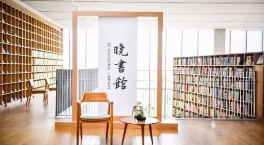 智慧化全场景体验！这么多“网红书屋”，等你来打卡！