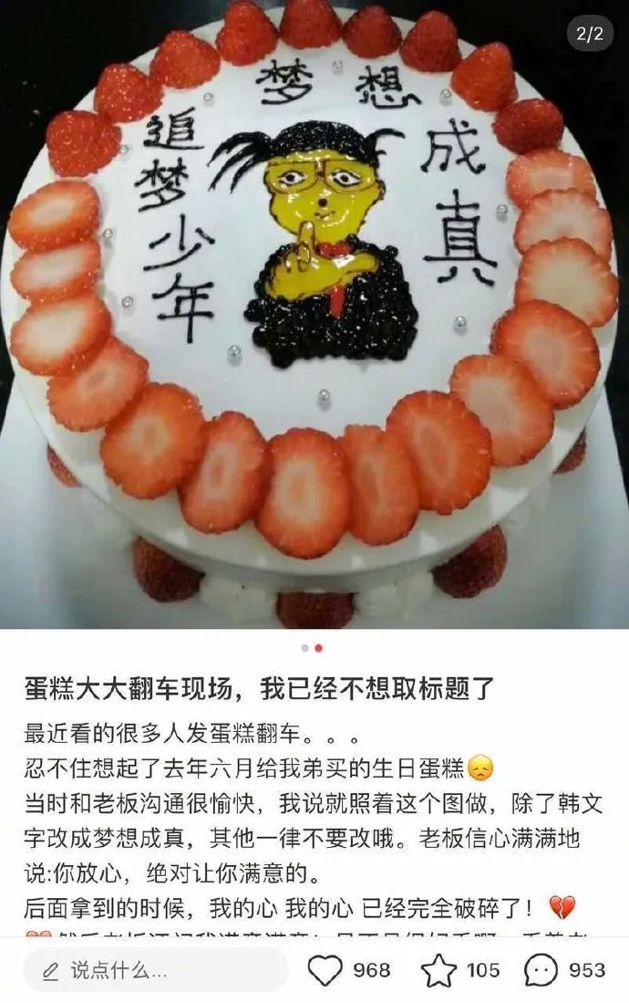 “你和异性发生过最尴尬的事！笑得我差点当场去世了…”哈哈哈哈哈哈哈哈哈