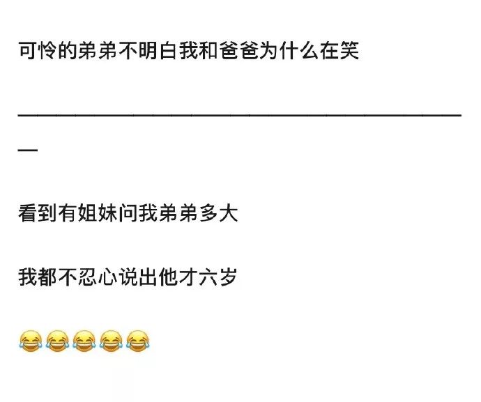 “你和异性发生过最尴尬的事！笑得我差点当场去世了…”哈哈哈哈哈哈哈哈哈