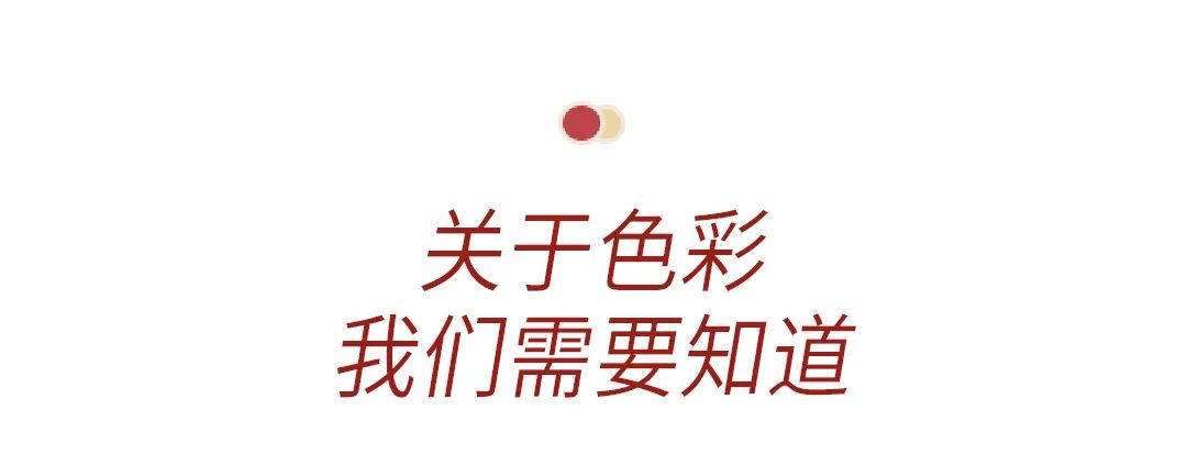 15个穿衣搭配技巧,15种穿衣法则