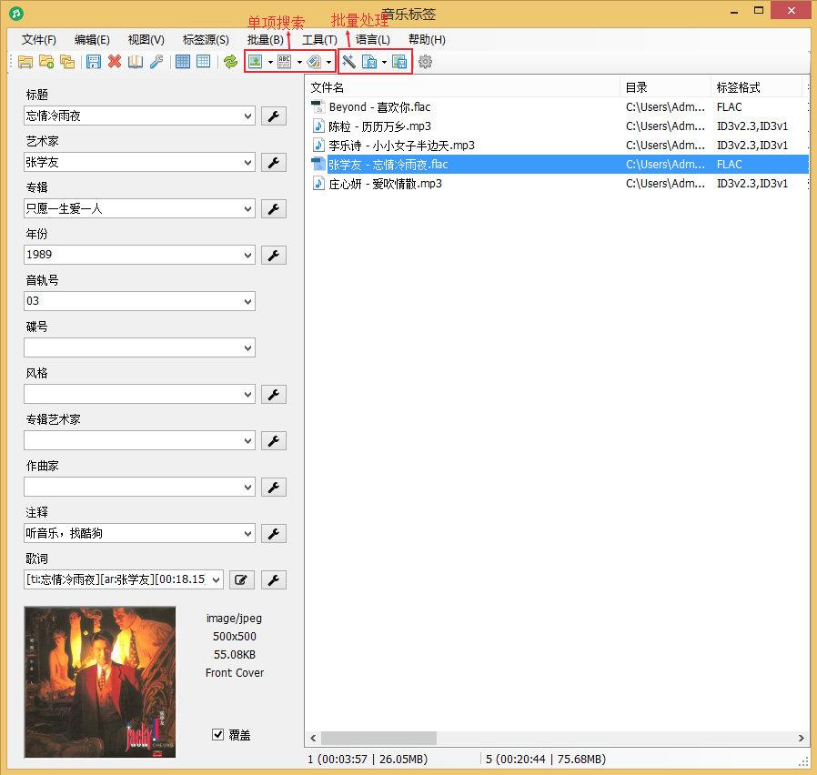 音乐收藏免费,收藏音乐神器