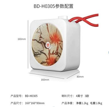 副区长直播带货助力农产品出售,花都区长带货直播