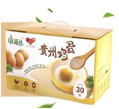 副区长直播带货助力农产品出售,花都区长带货直播