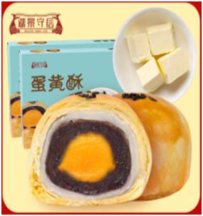 副区长直播带货助力农产品出售,花都区长带货直播