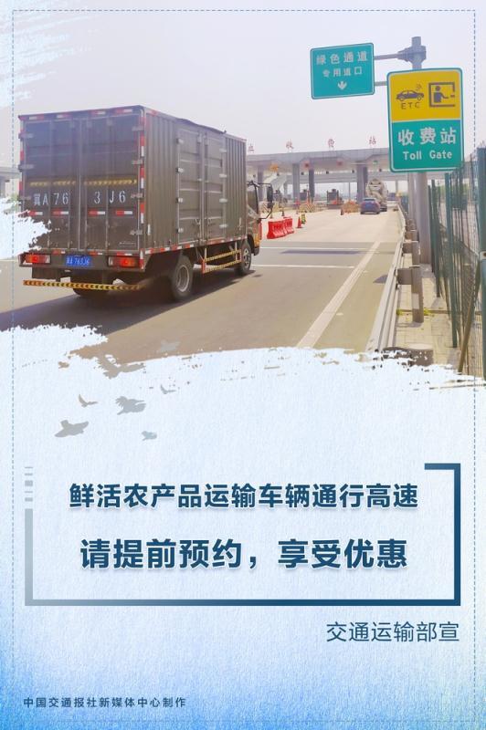 五一期间天津高速免费吗,天津新能源高速费优惠政策