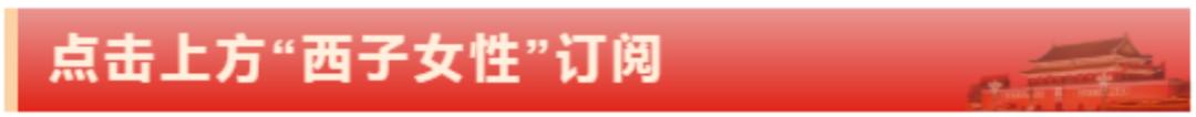 “寻味河上，惠泽万家”专场直播，带你买遍满载千年古镇“山之灵气、水之精华”的优品好物！