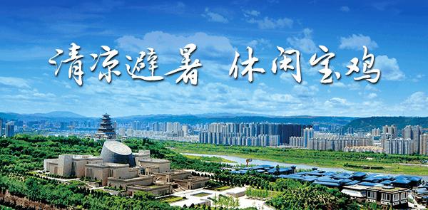 宝鸡吃喝玩乐优惠团购,宝鸡吃喝玩乐逛夜市