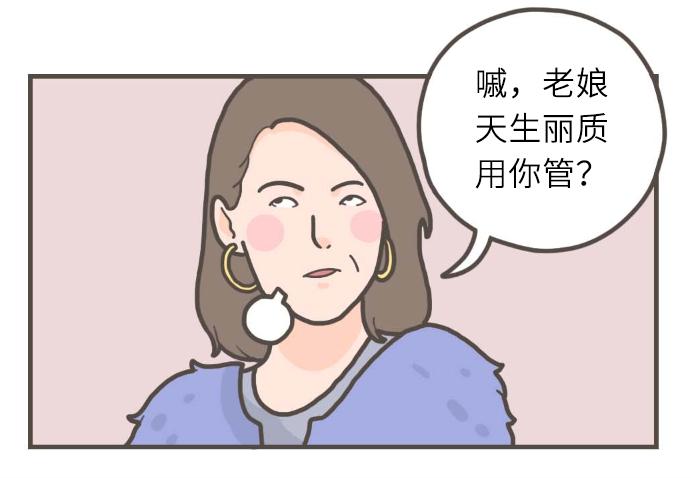 漫画科普冷知识,漫画夏天所反映了什么内容