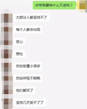 戴束腰内脏下垂,盆底肌漏尿穿收腹束腰能修复吗