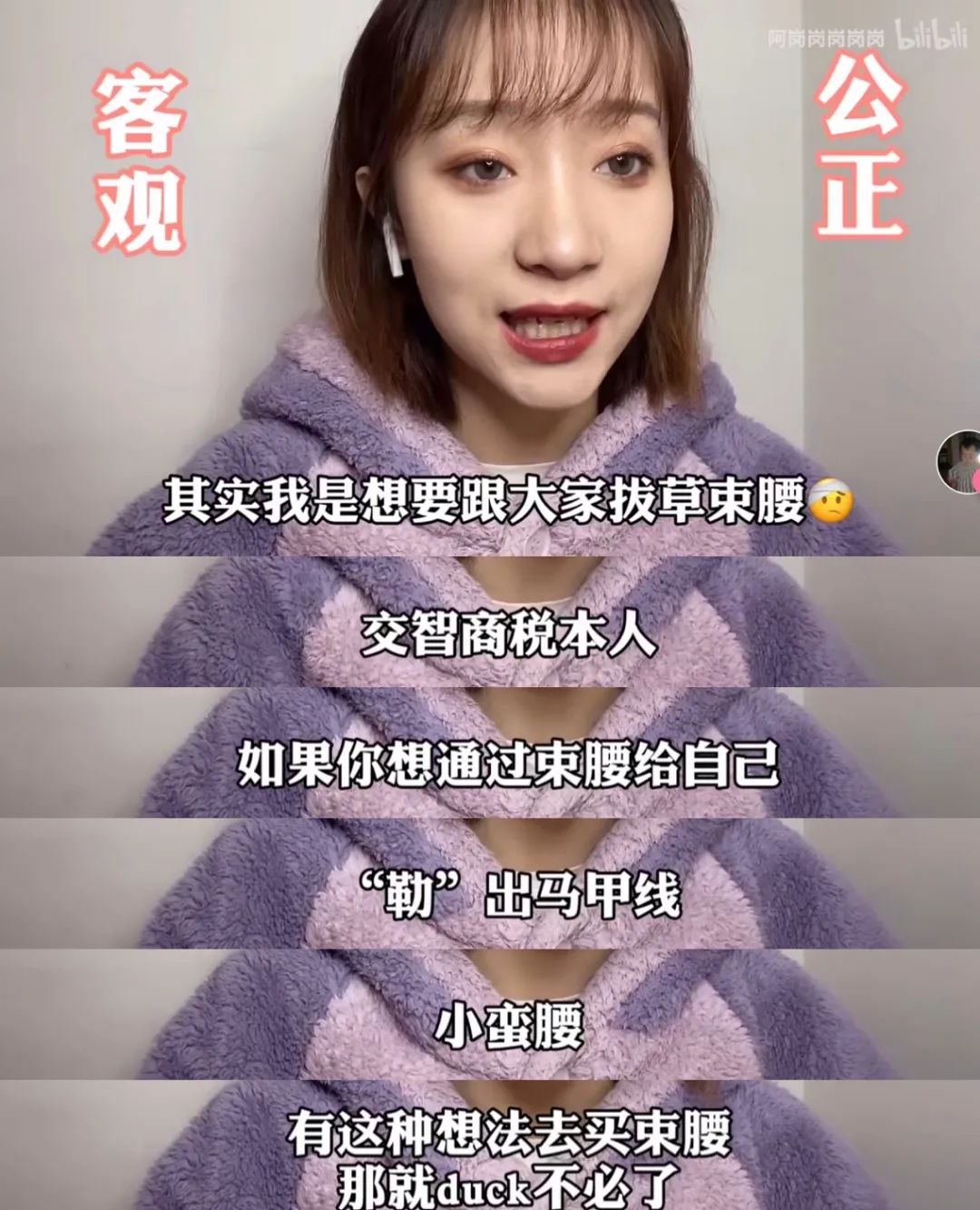 戴束腰内脏下垂,盆底肌漏尿穿收腹束腰能修复吗