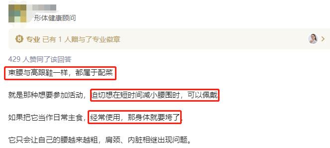 戴束腰内脏下垂,盆底肌漏尿穿收腹束腰能修复吗