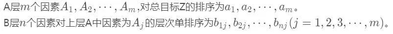 算权重的分析方法有哪些,权重分析教程