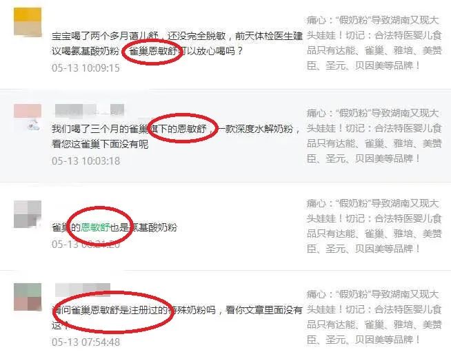大头娃娃是儿童食品乱象吗,大头娃娃黑心商家