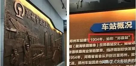 郑州叫郑县的原因,郑州以前为什么叫郑县