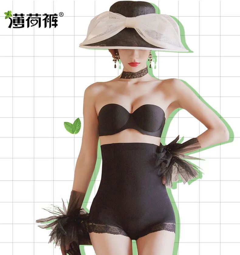 夏季超薄透气冰感收腹裤,冰感收腹提臀安全裤