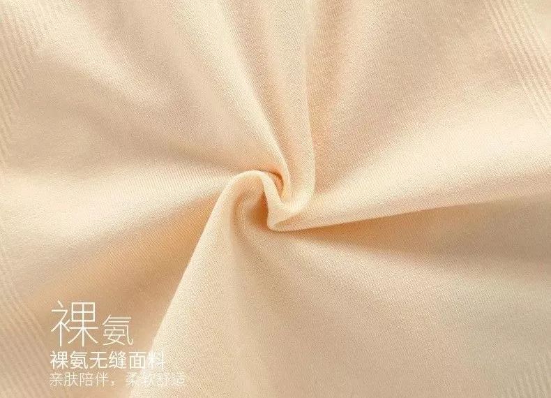 夏季超薄透气冰感收腹裤,冰感收腹提臀安全裤