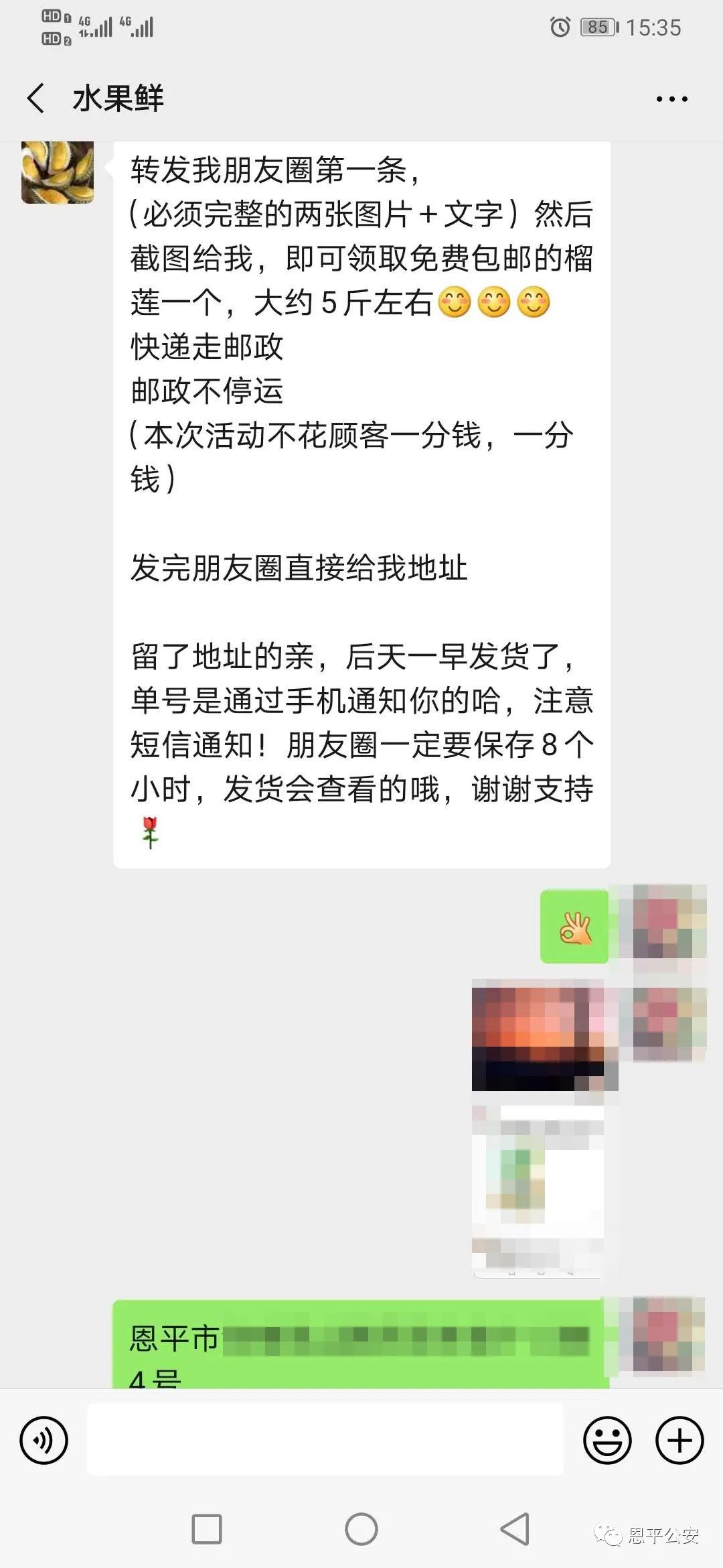 免费领榴莲项目,什么平台可以免费领榴莲