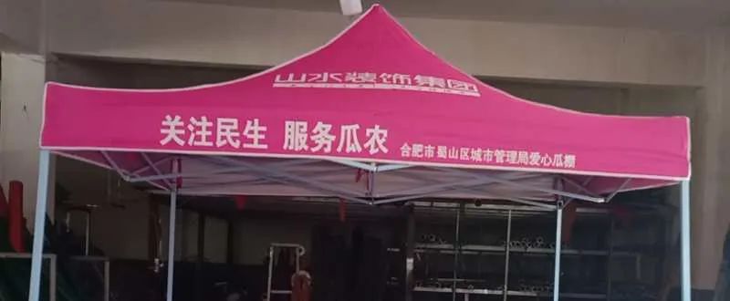 淮南田家庵西瓜临时出售点,明光西瓜临时出售点