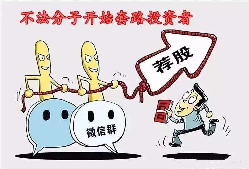 警惕新兴多人被骗骗子套路曝光,警惕新骗局已有人上当短视频