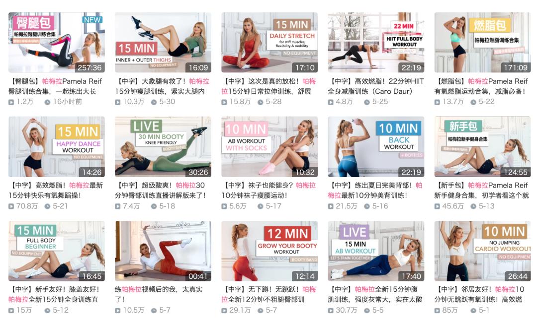 B站网红运动视频|在家练一周瘦5斤，可能吗