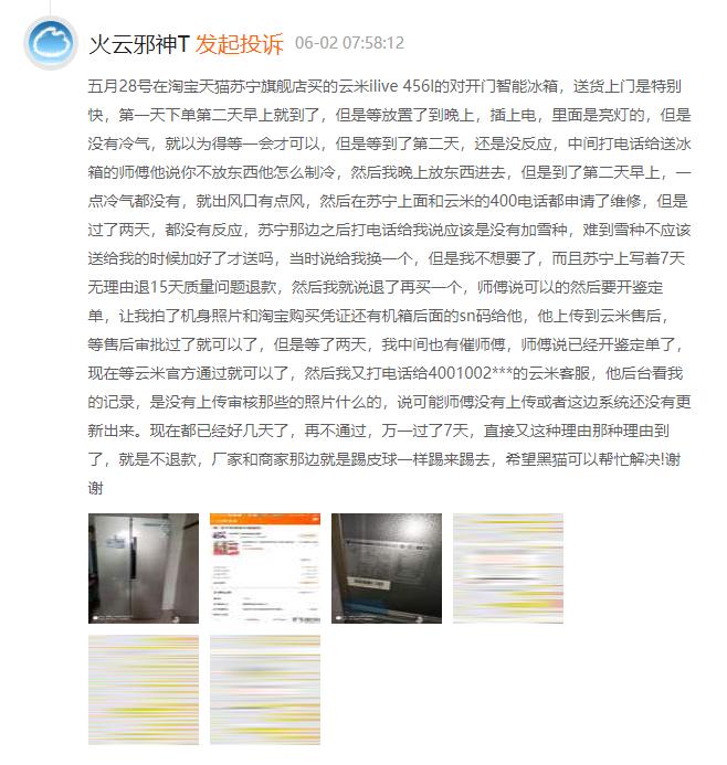 陈小平云米最新消息,陈小平讲云米电器