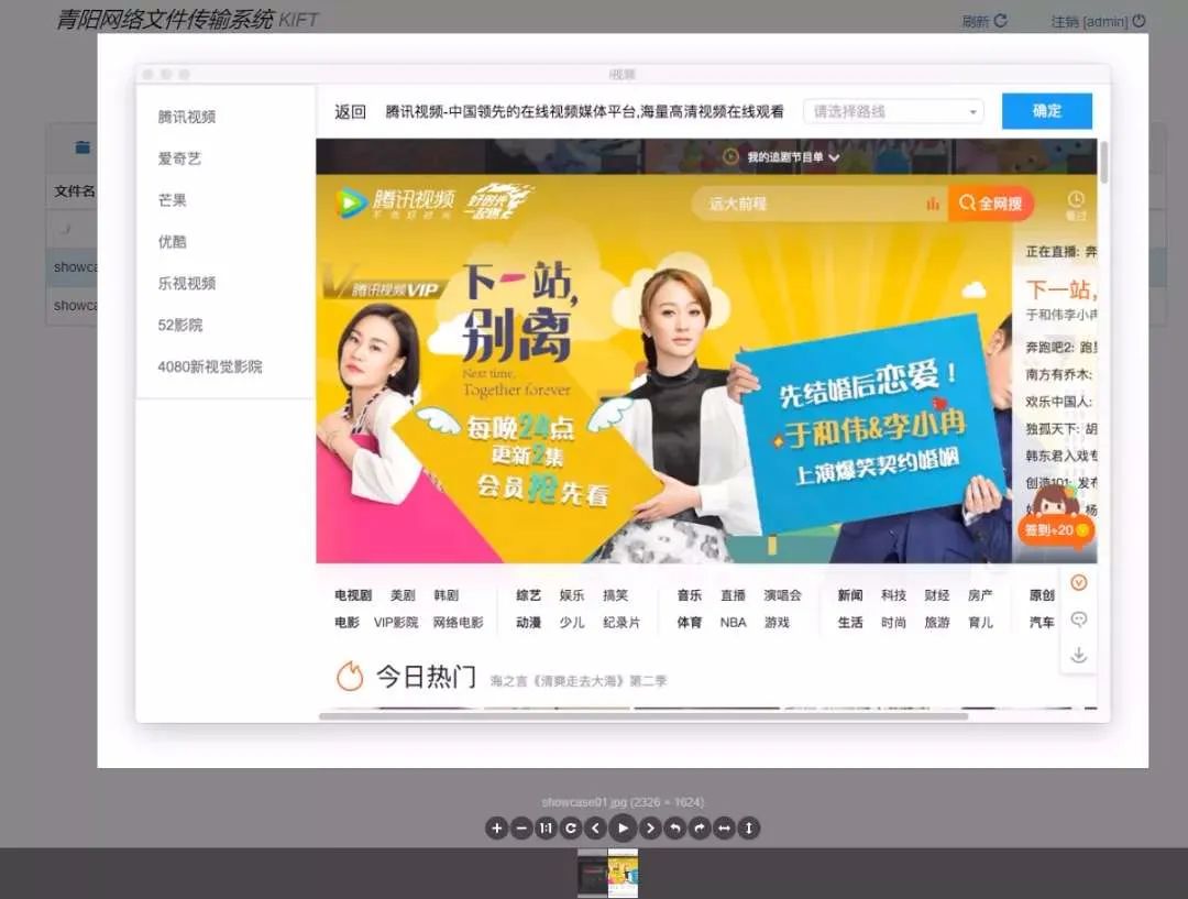 基于java的开源云盘,java开源带权限的网盘系统