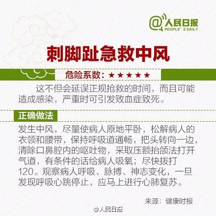 深圳五个月宝宝铅中毒,五岁的宝宝铅超标怎么办