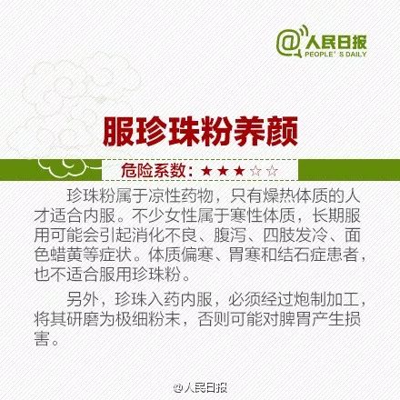 深圳五个月宝宝铅中毒,五岁的宝宝铅超标怎么办