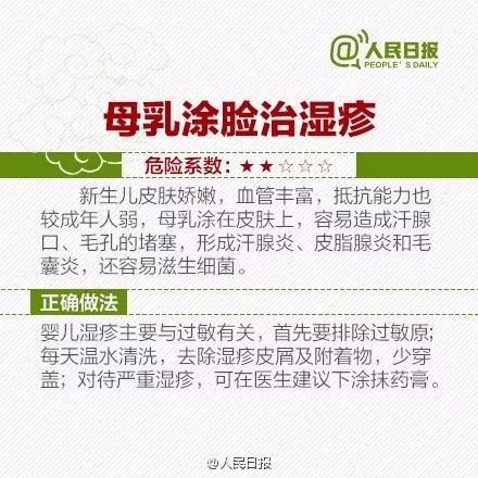 深圳五个月宝宝铅中毒,五岁的宝宝铅超标怎么办