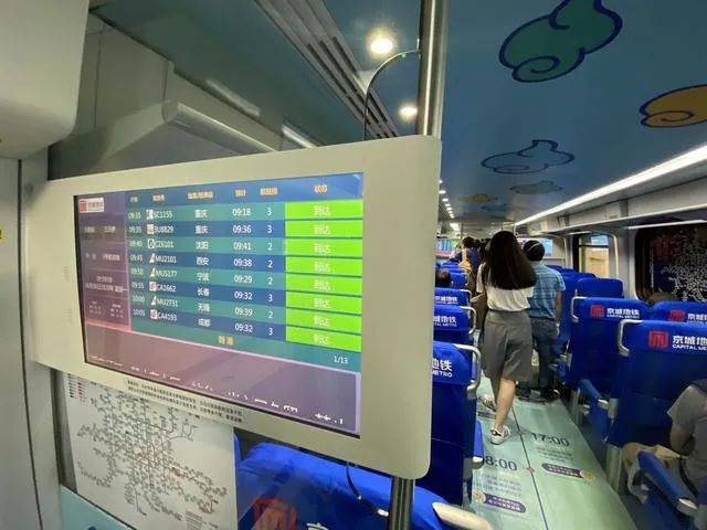 首都机场国际航线动态,首都机场线什么时候能升级