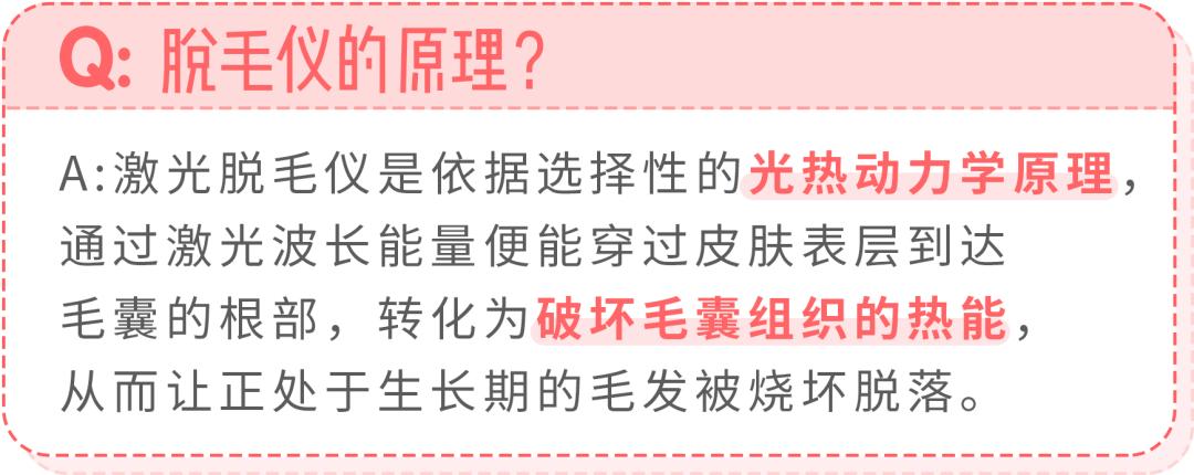 真实脱毛测评,官方测评真正有用的脱毛仪