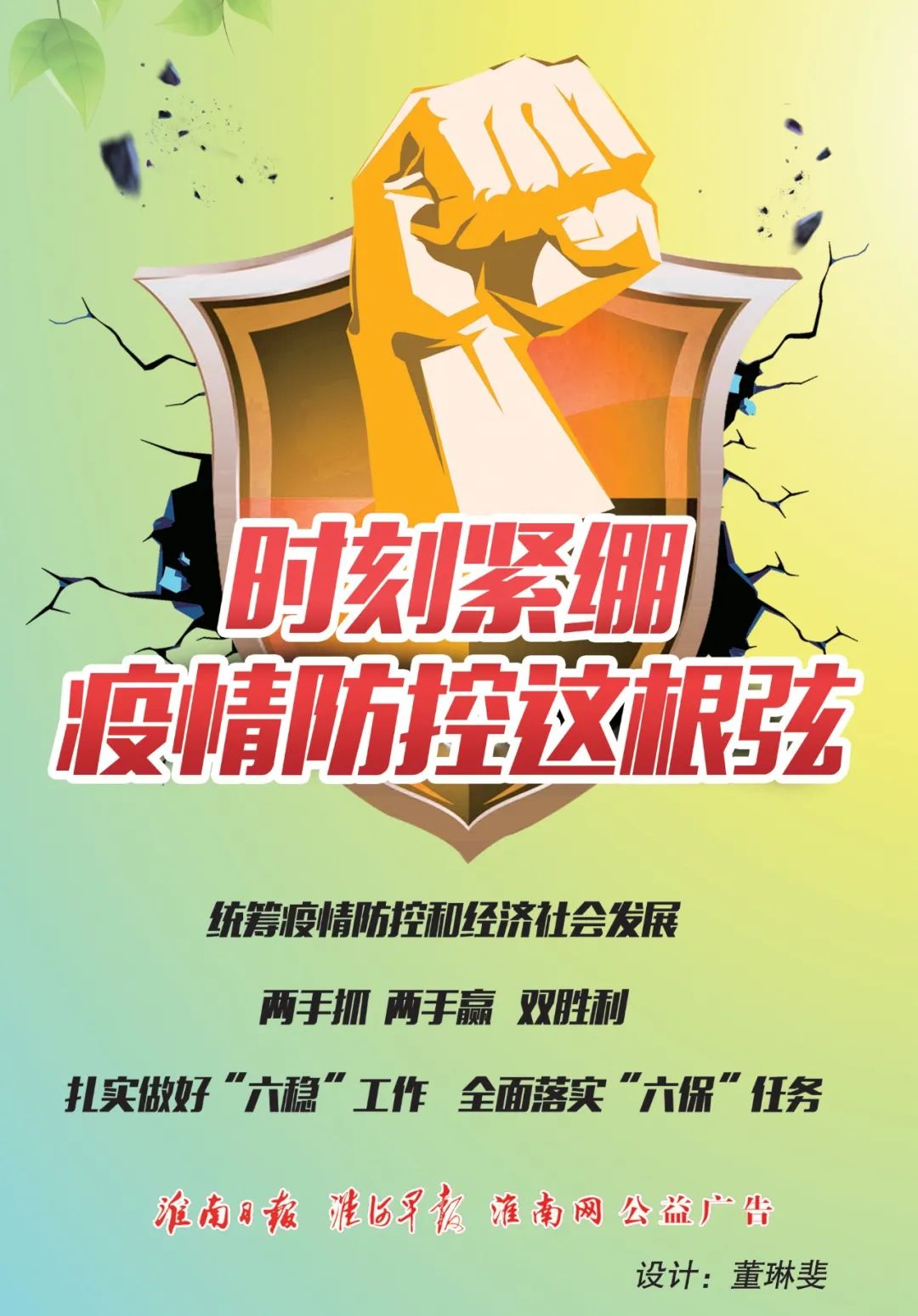 @淮南人，中国邮政、新华社等联合向您征集家书