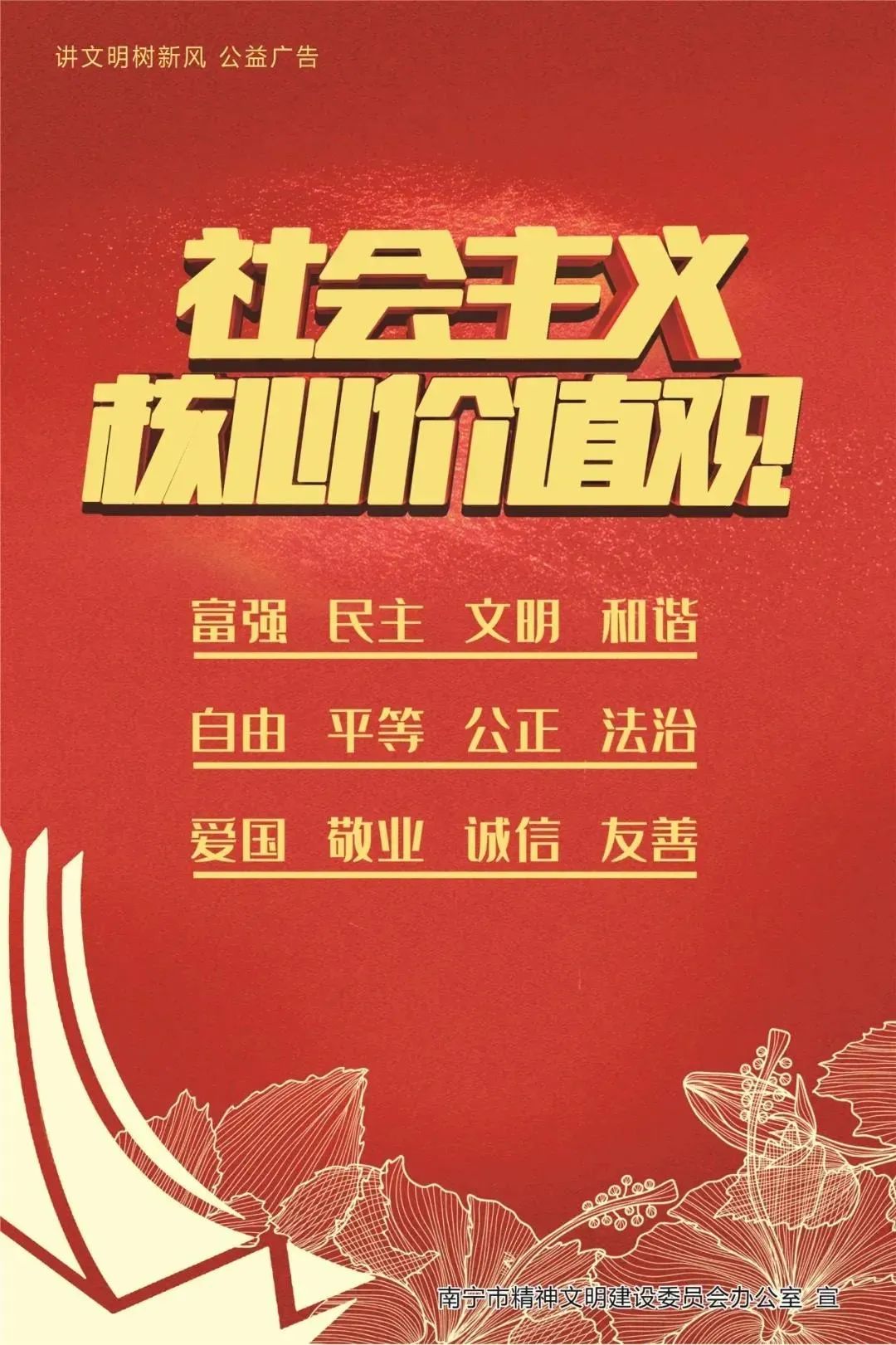 扶贫故事︱“我要做打破贫困篱笆的人”——记马山县永州镇亲爱村致富带头人韦世君