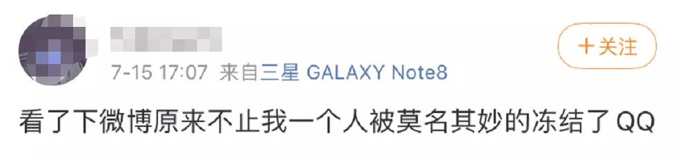 腾讯qq无缘无故冻结账号,腾讯qq回应大批账号被盗冻结