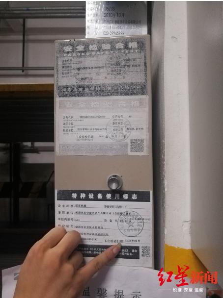 升降车位被撞责任划分,升降车侧翻安全事故