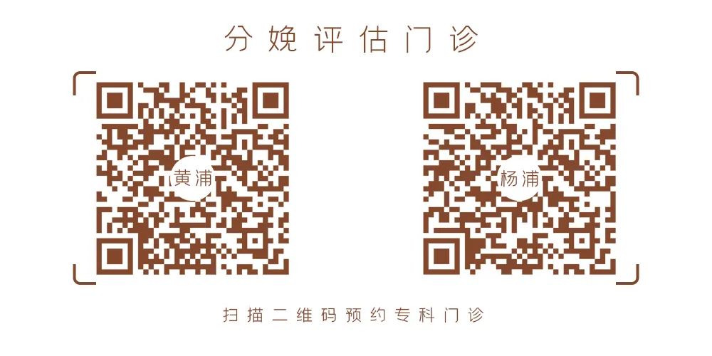 齐嫣婷医生讲科普|“动过刀”的子宫，能不能顺产？