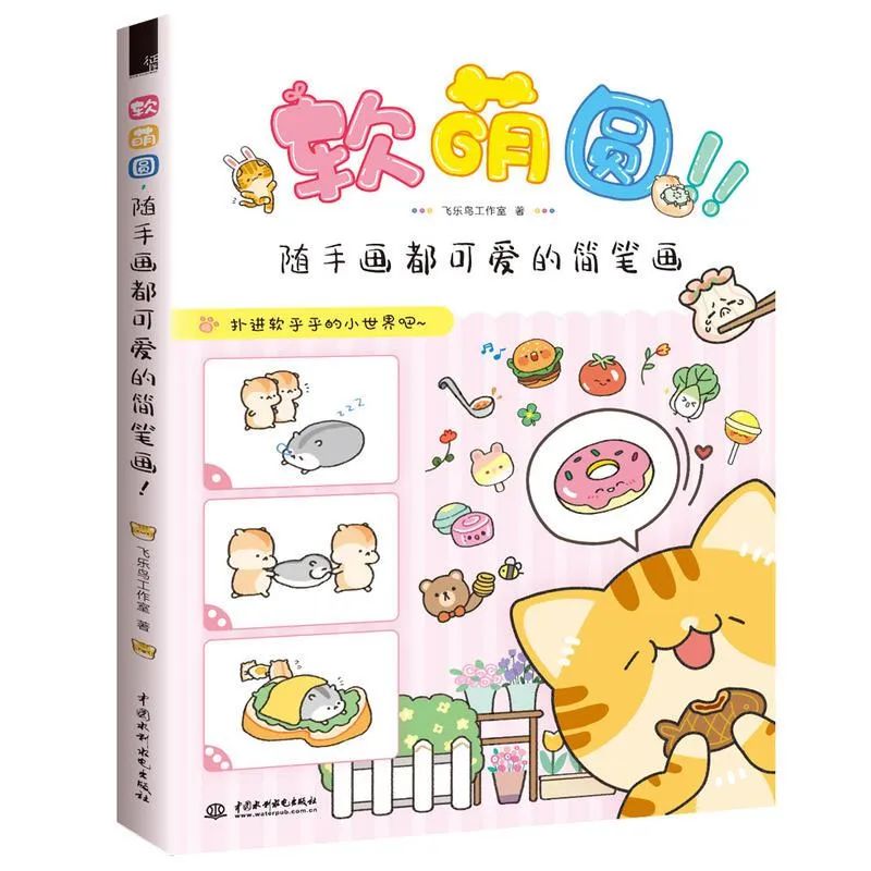 飞乐鸟官方店,飞乐鸟好物