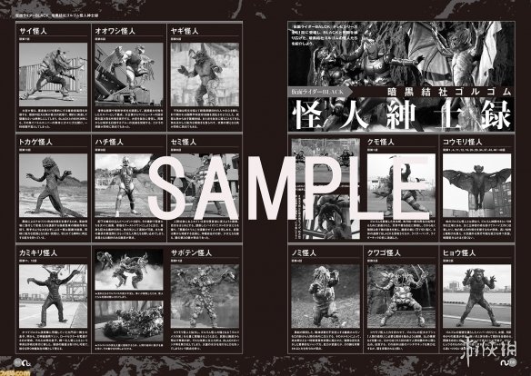 假面骑士black特别篇,假面骑士blackrx特摄