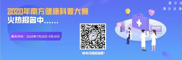 【给力】高起点高定位！南医三院帮扶郁南实现新技术突破