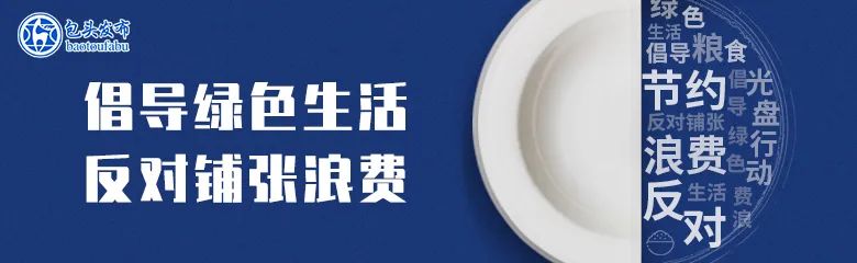 包头开通的航线,包头15元航线