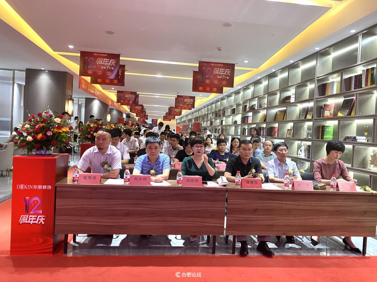 星耀12载东箭正青春-东箭装饰集团12周年