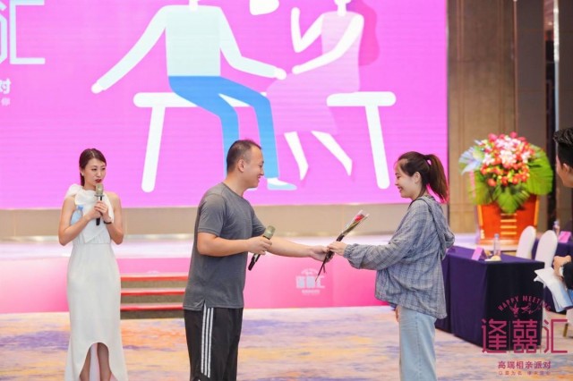 相亲大会牵手成功婚礼,牵手成功相亲会